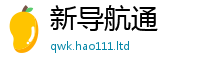王中王493333WWW马头诗且2025新澳门免费挂牌灯牌